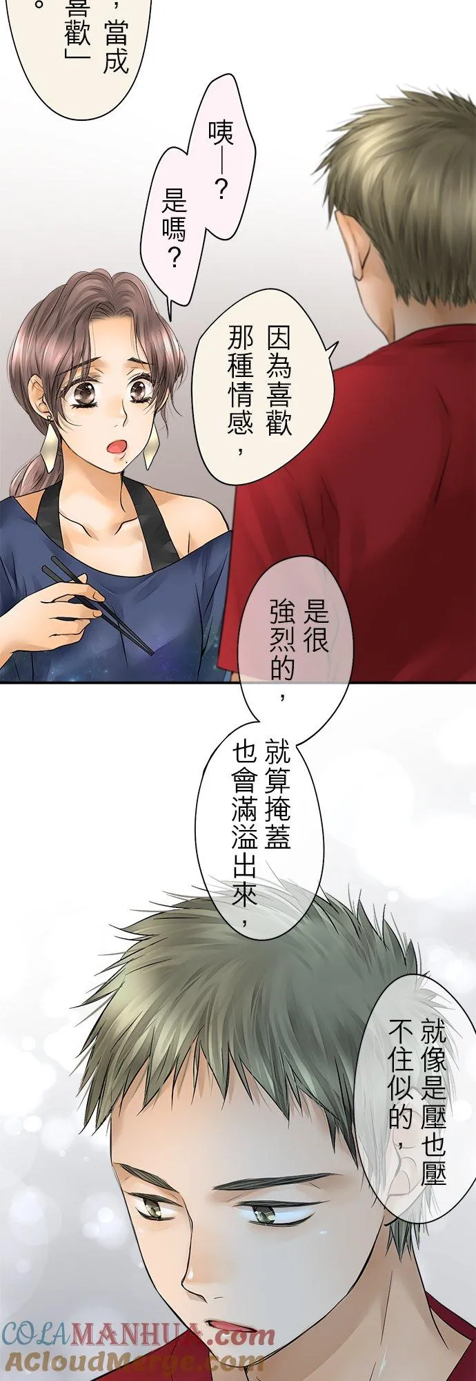 第40话-开-36