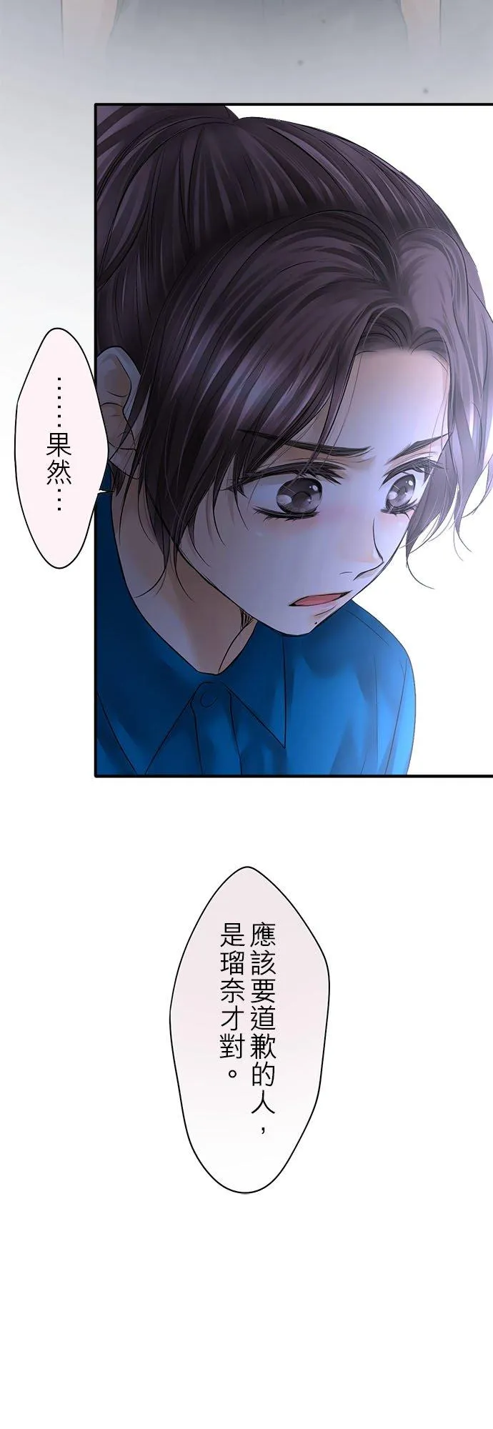 第74话-开-43