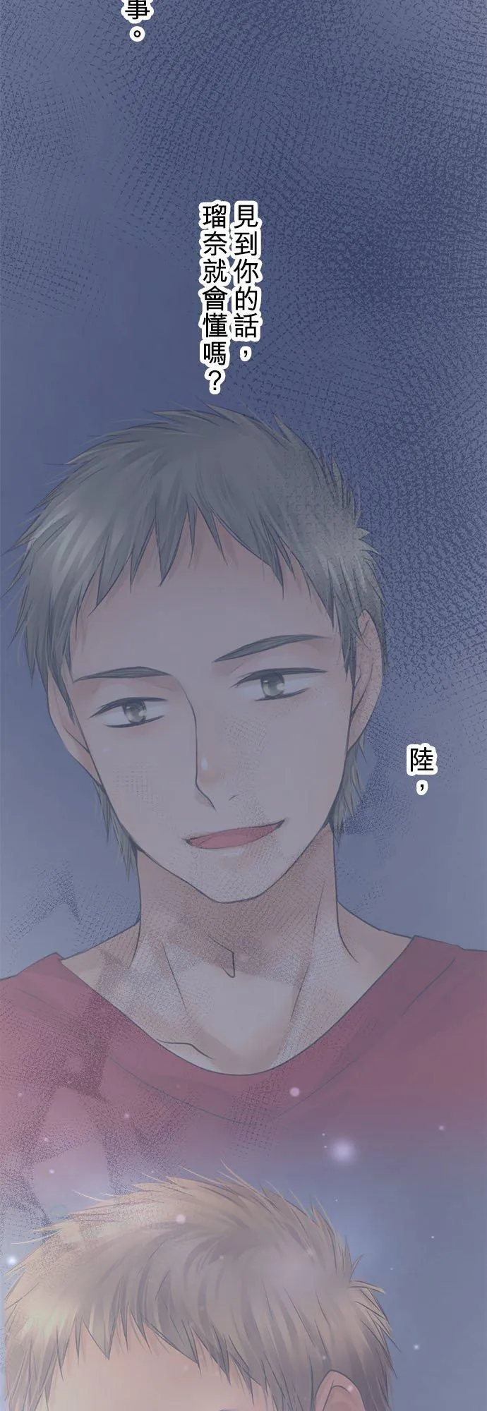 第51话-开-17
