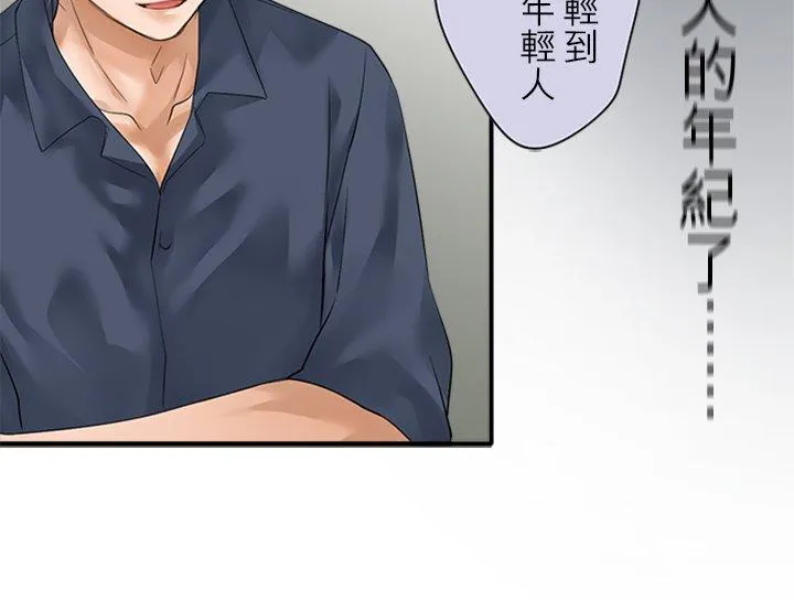 第96话-开-49