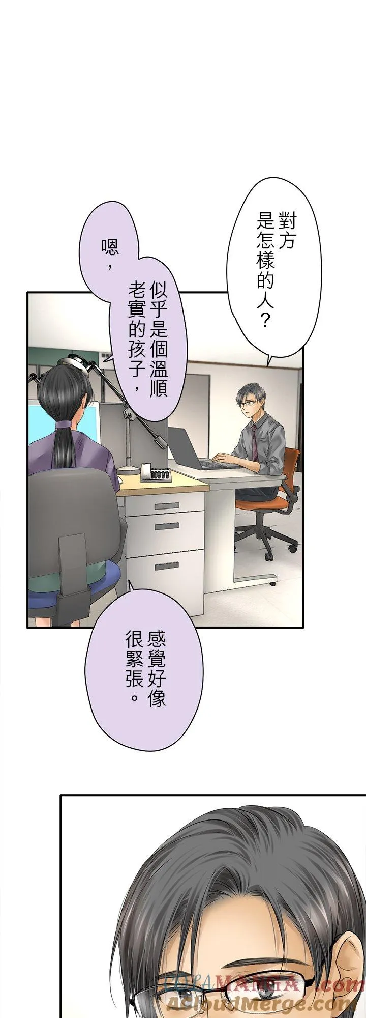 第109话-闭-8