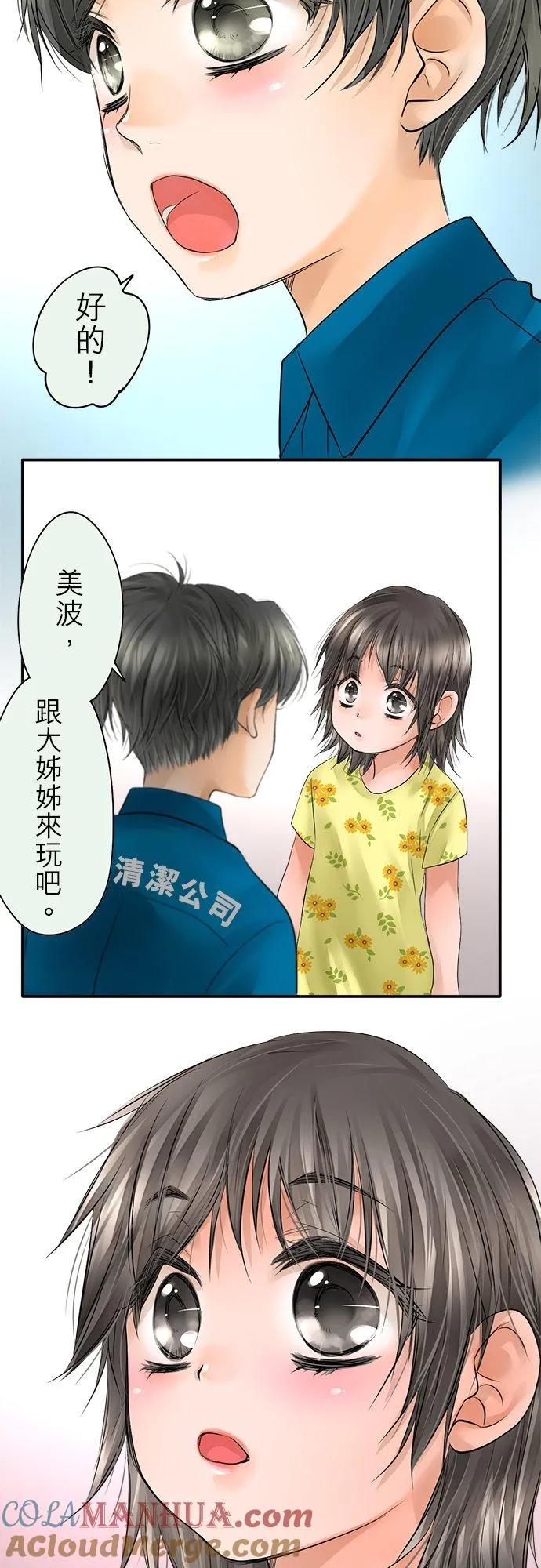 第35话-闭-20