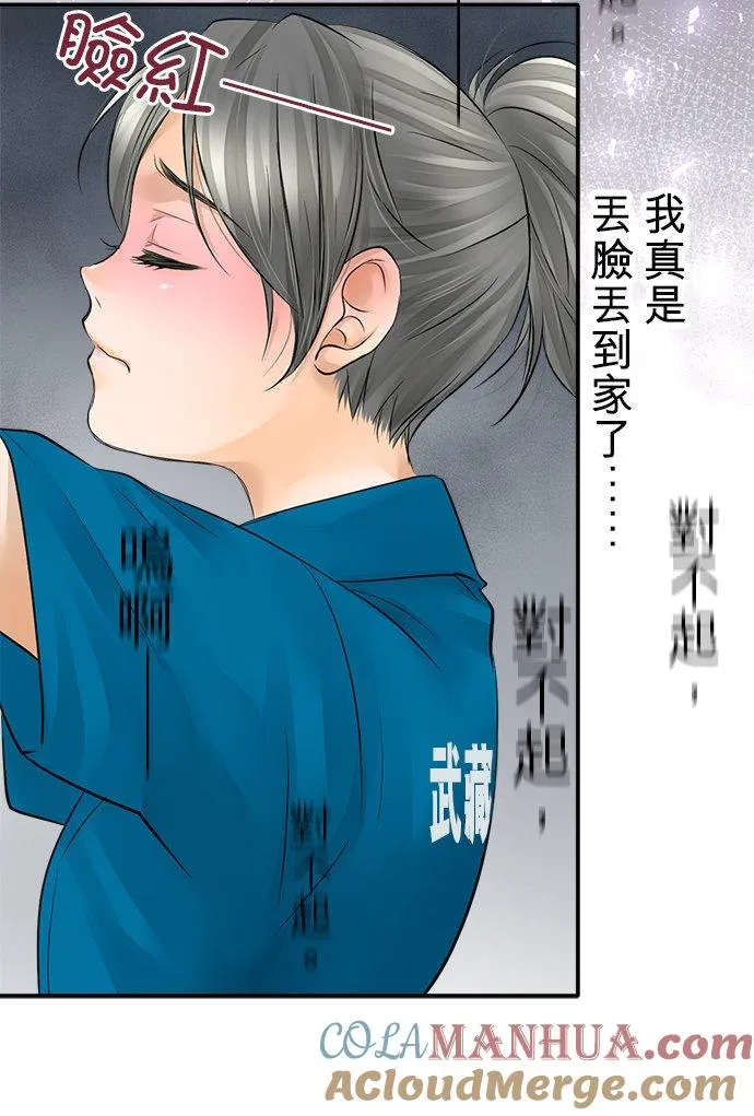 第13话-开-26