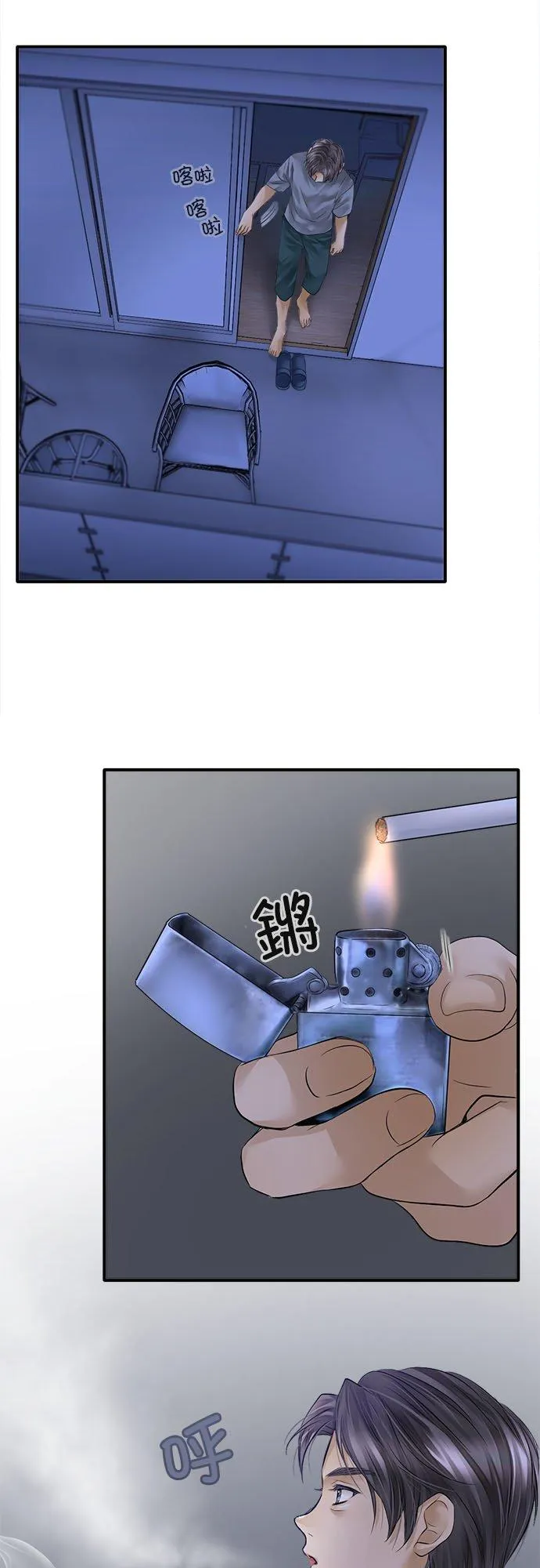 第54话-闭-31