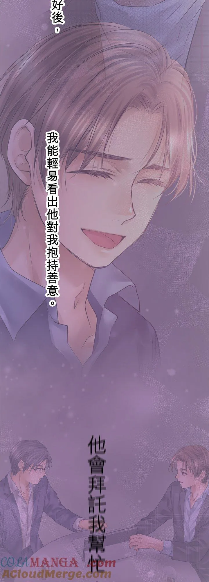 第110话-开-45