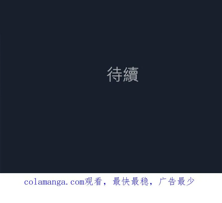 第100话-闭-37