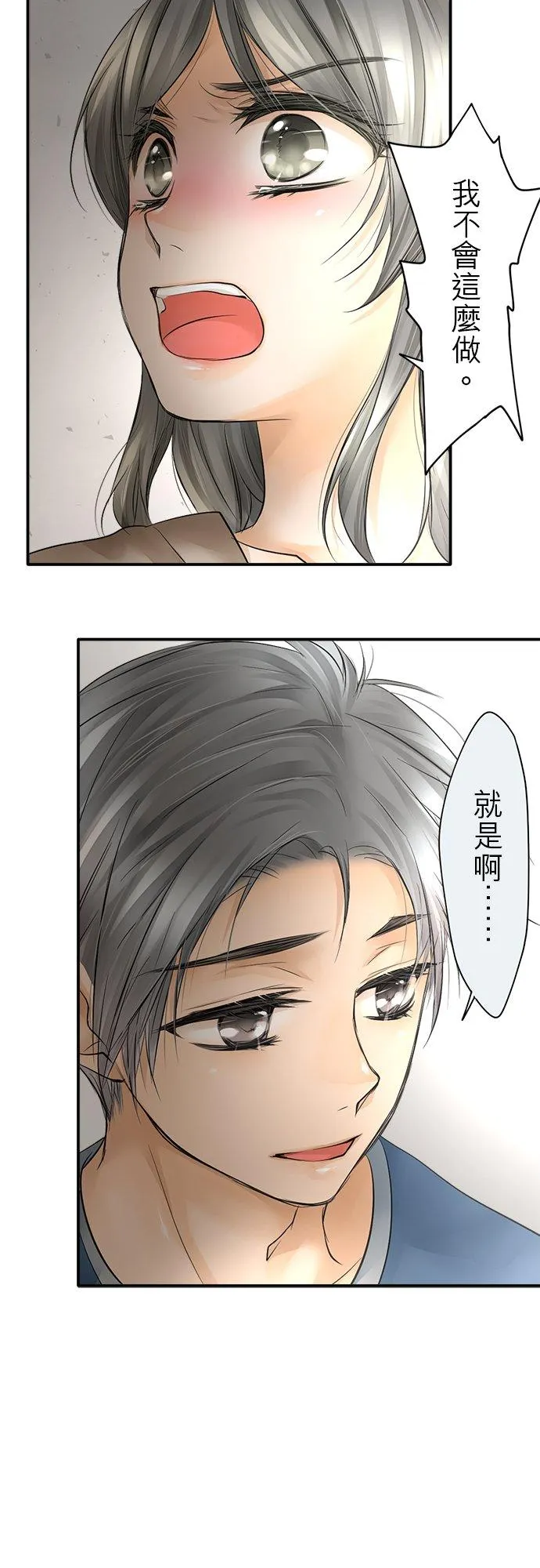 第11话-闭-21