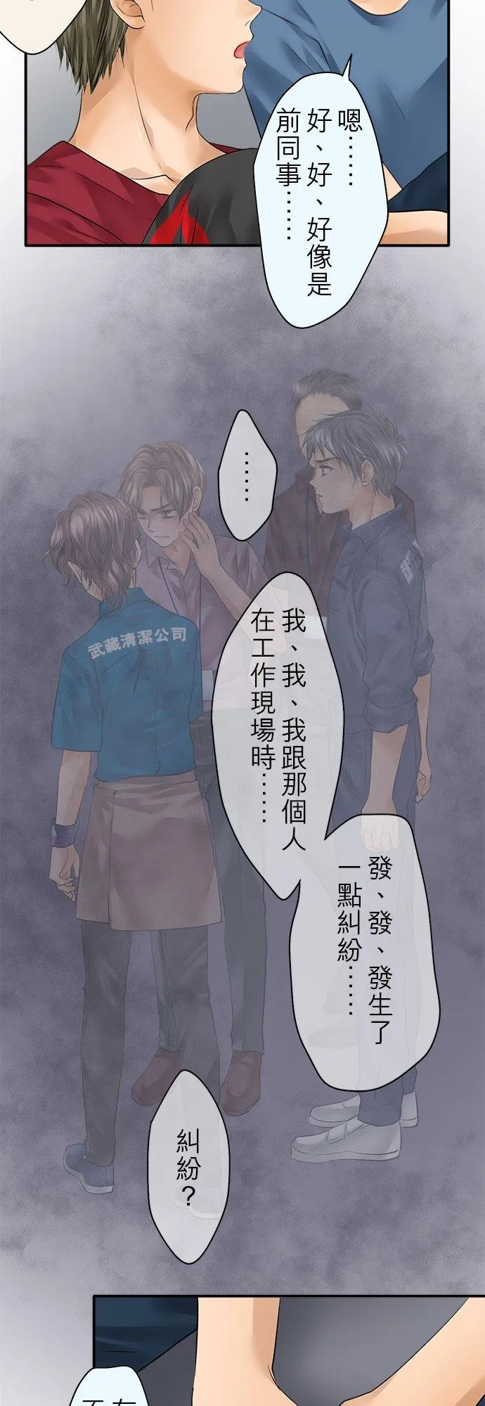 第73话-开-41