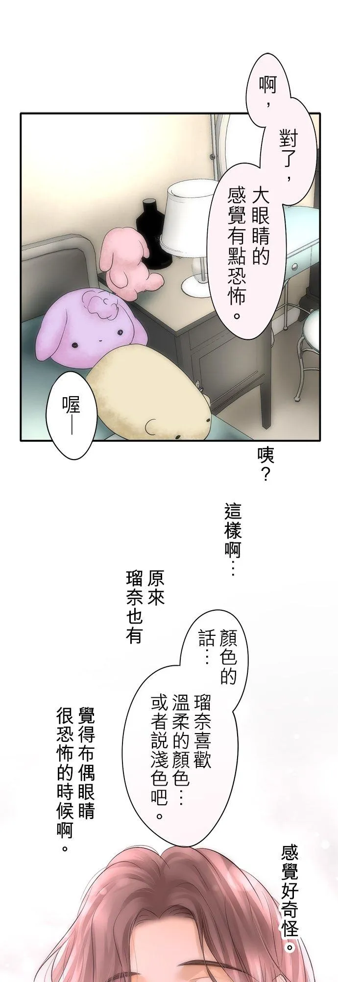 第27话-开-17