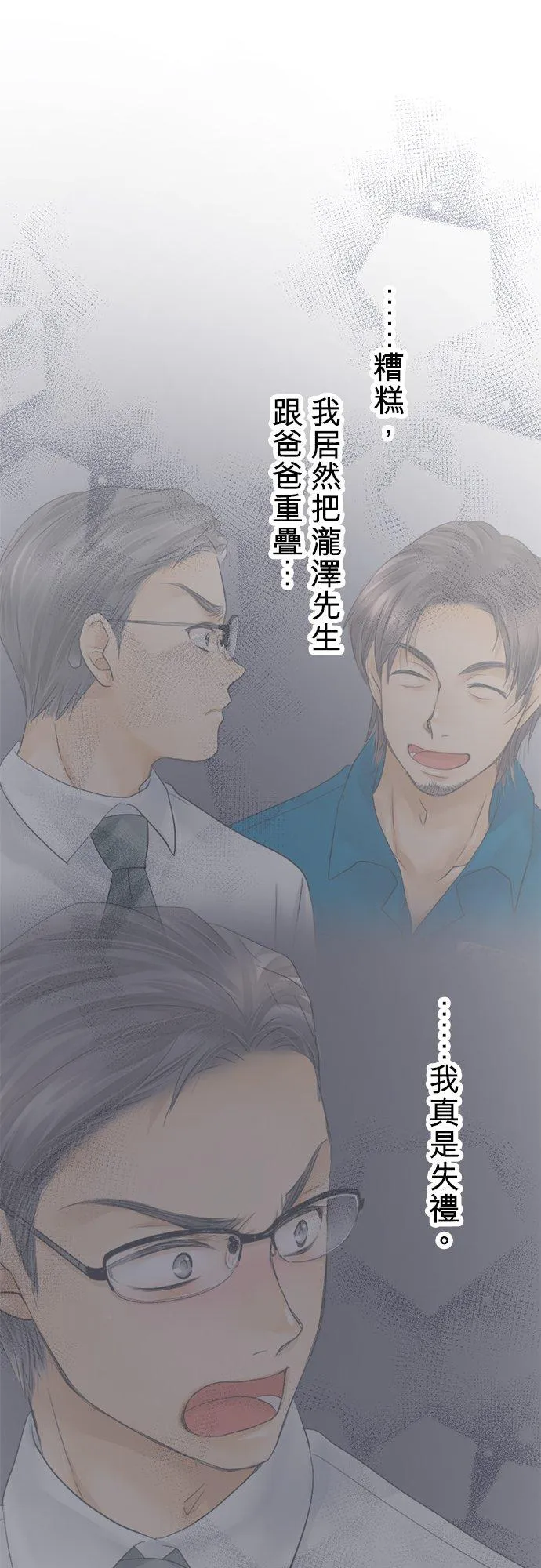 第35话-开-8