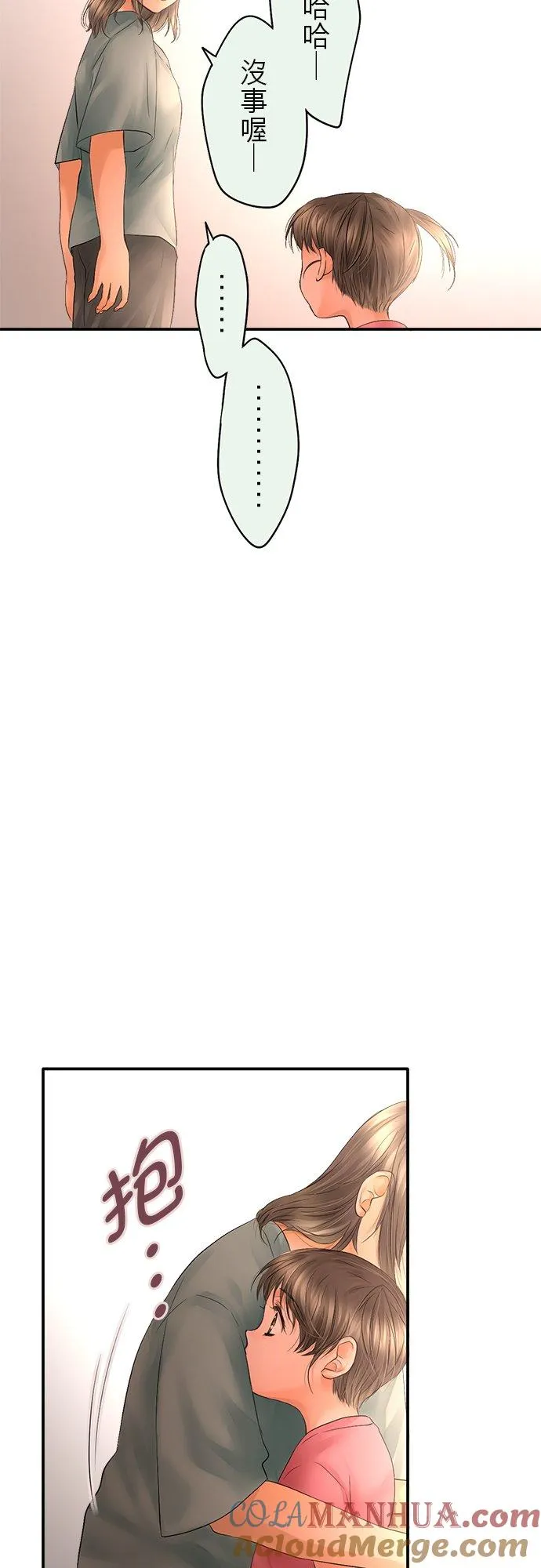 第30话-闭-8