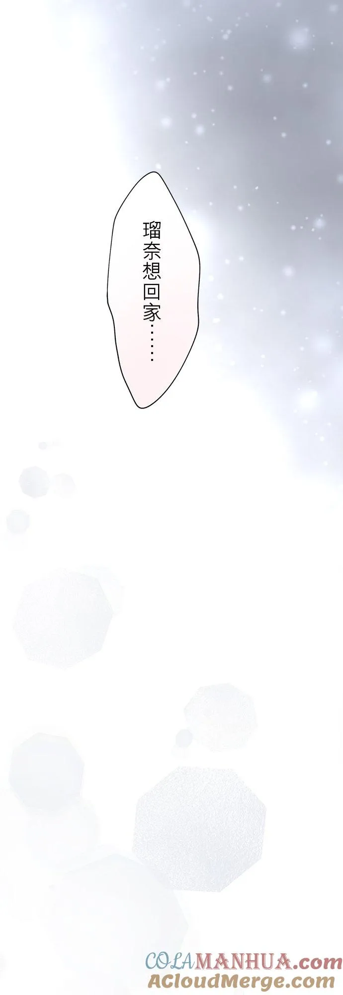 第34话-闭-6