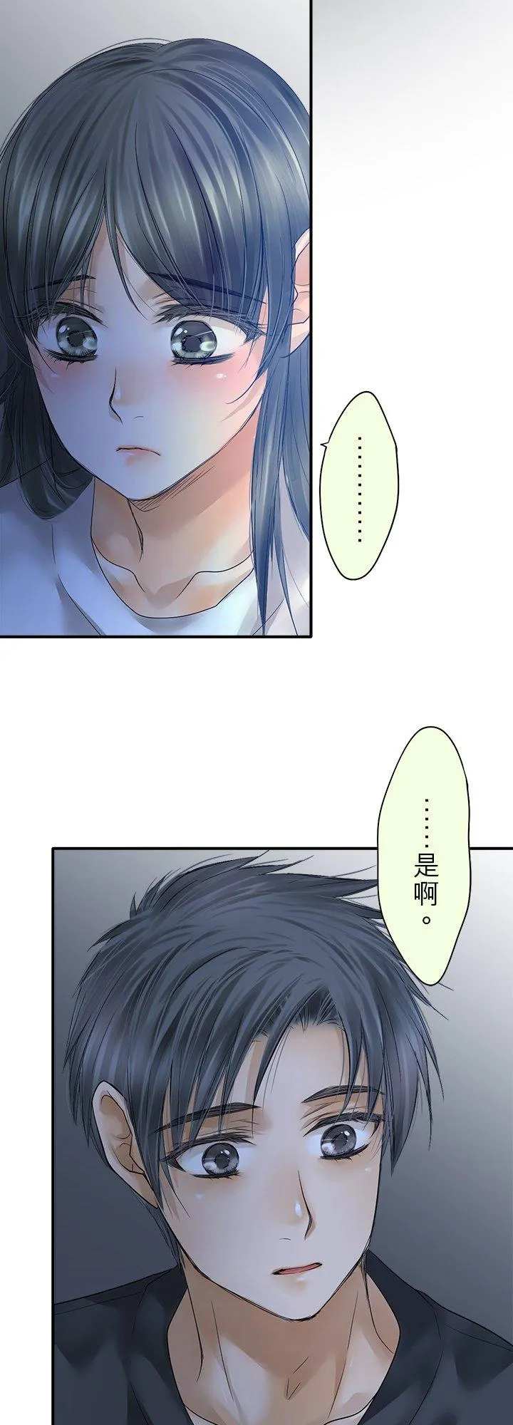 第108话-闭-11