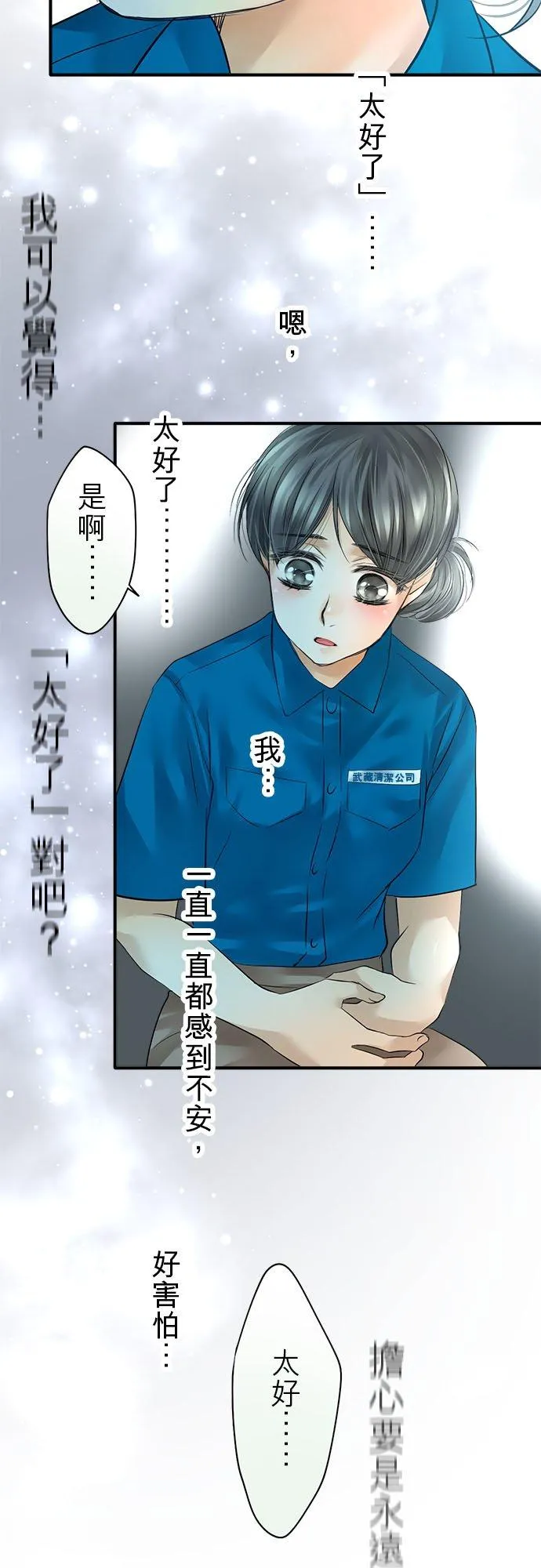 第49话-开-40