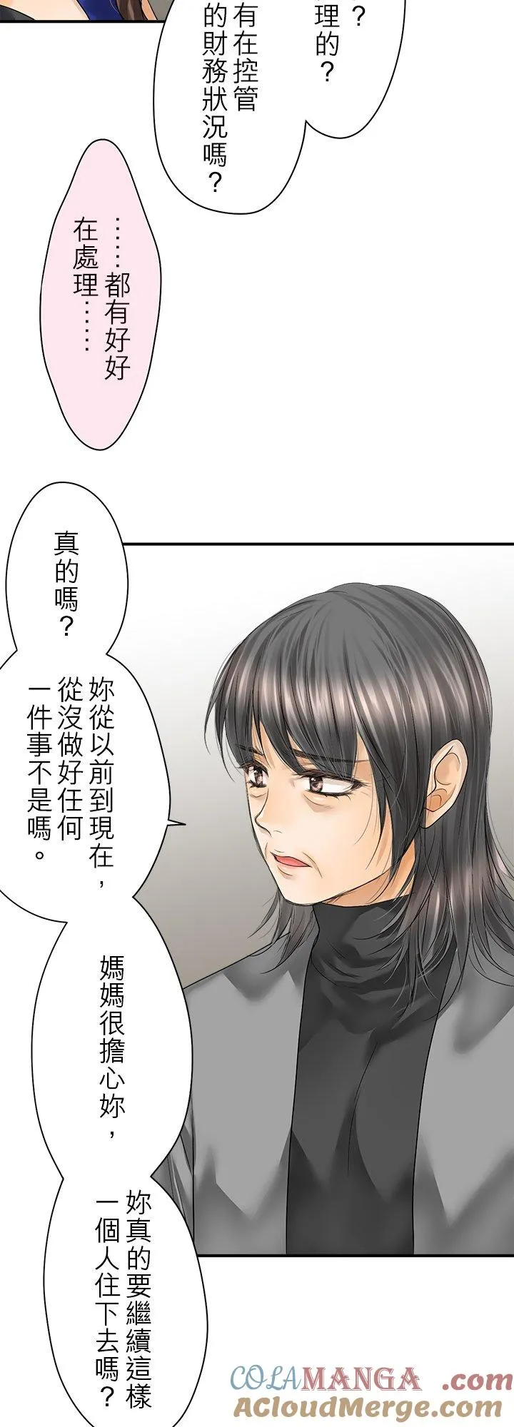 第103话-闭-32