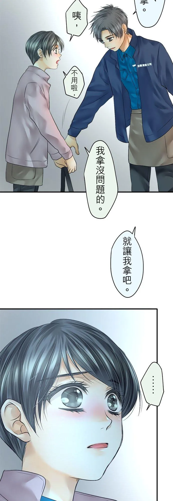 第69话-闭-33