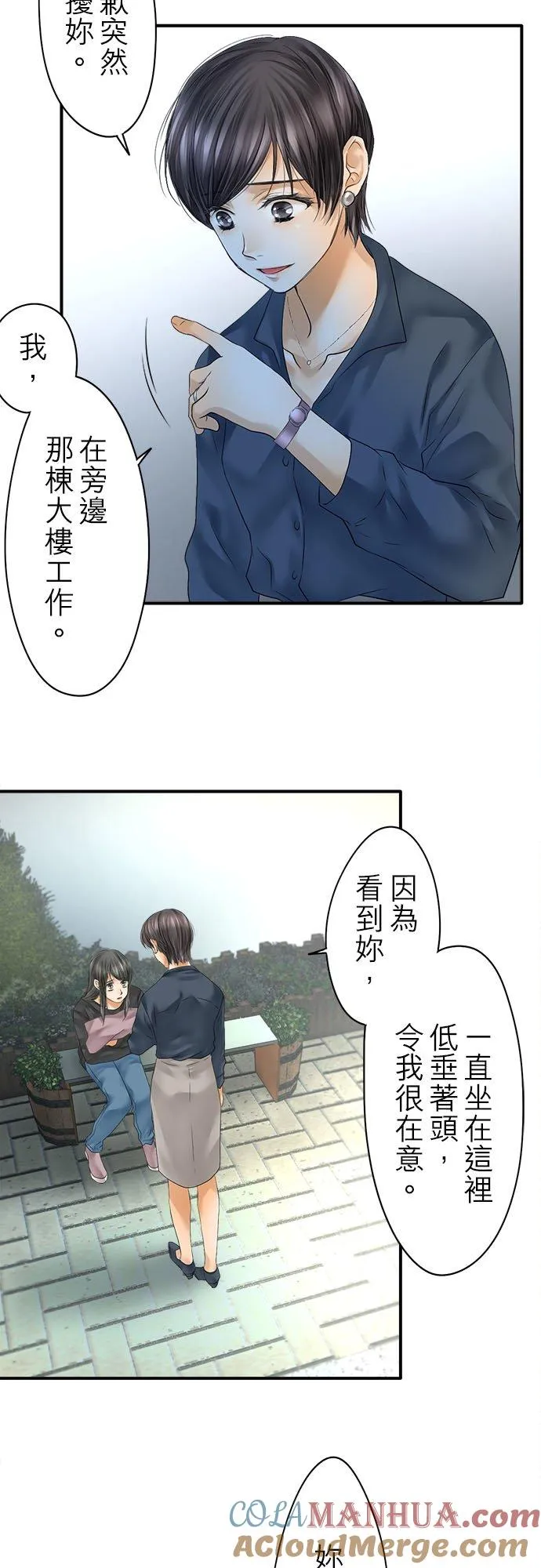 第64话-闭-14