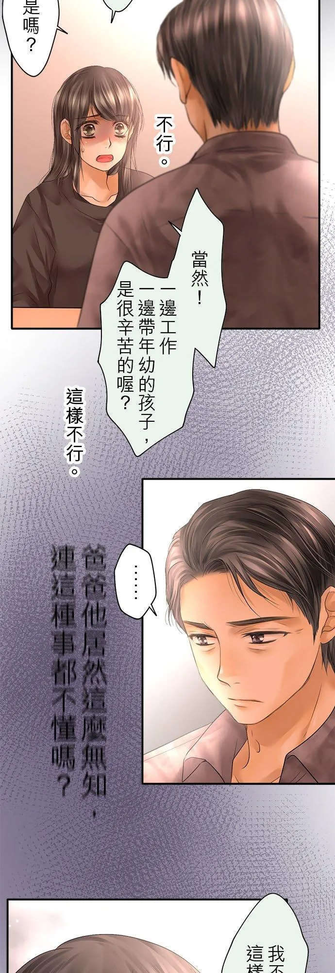 第63话-开-38