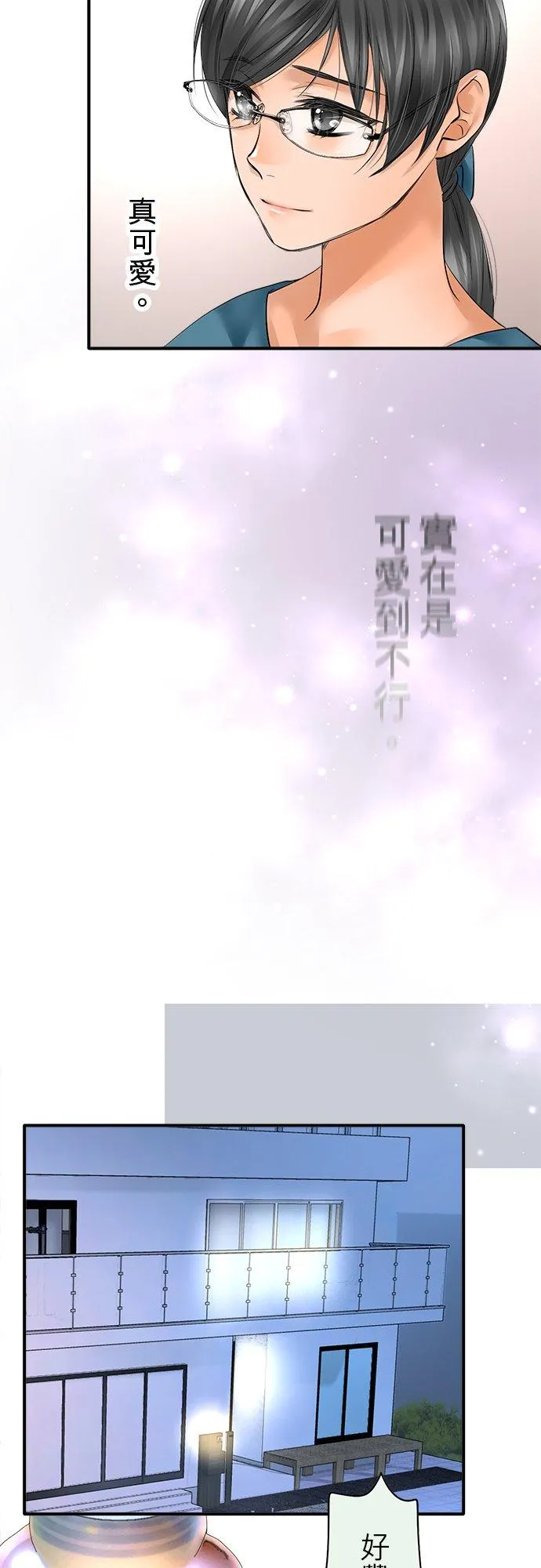 第50话-开-19