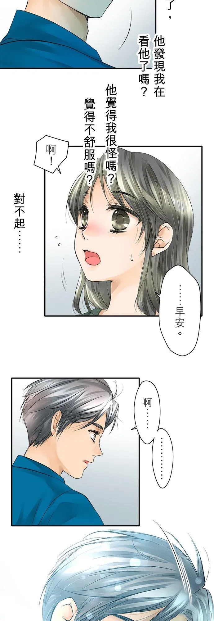 第1话-开-4