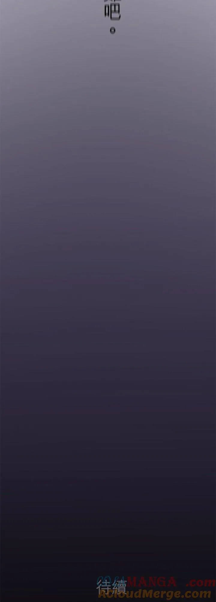 第110话-开-54