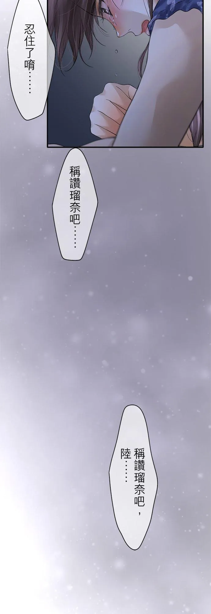 第94话-开-47