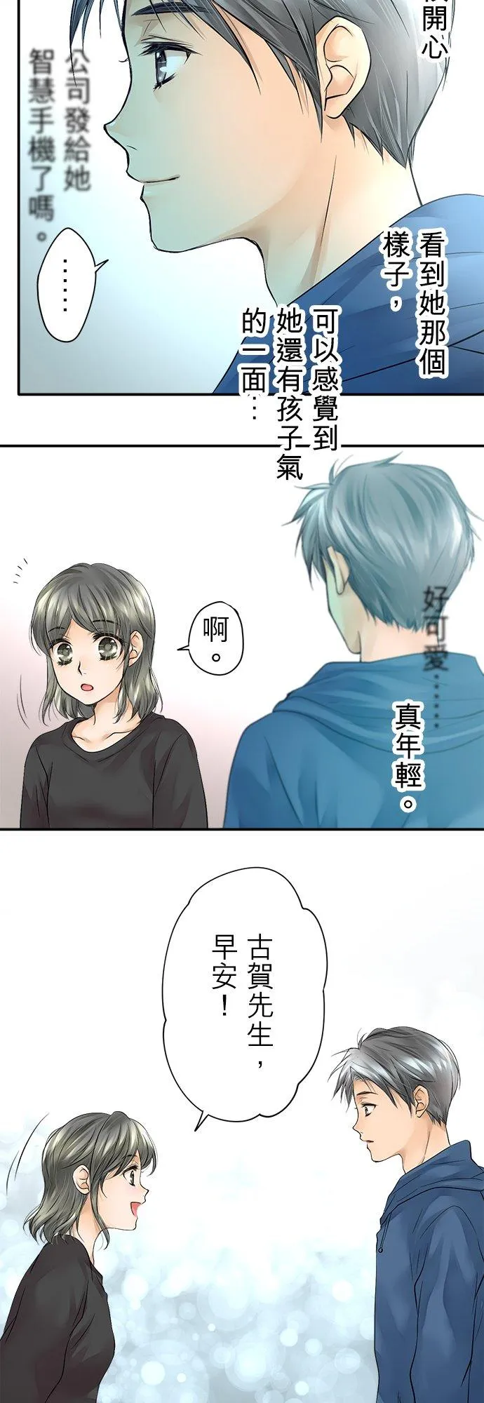 第5话-开-3