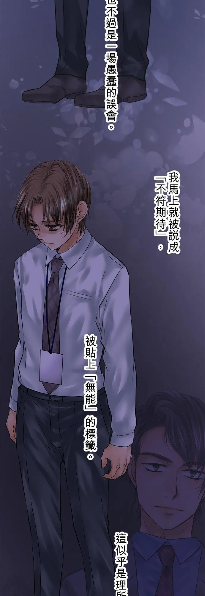 第85话-开-13