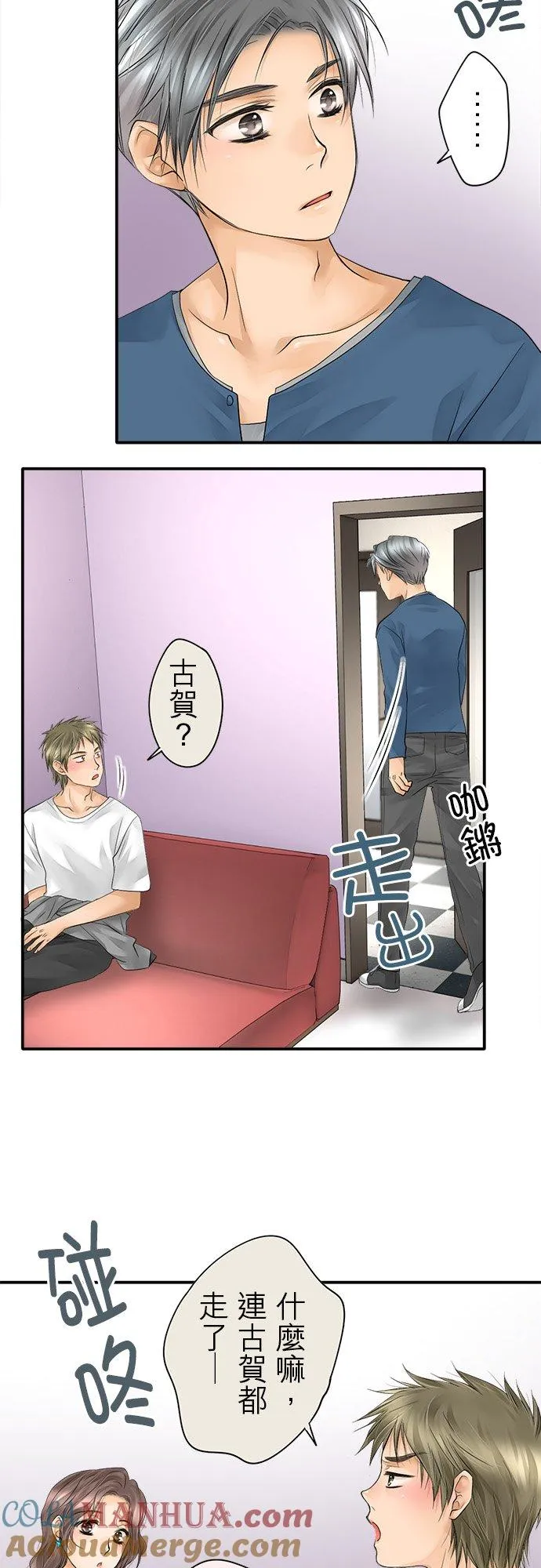 第10话-闭-32