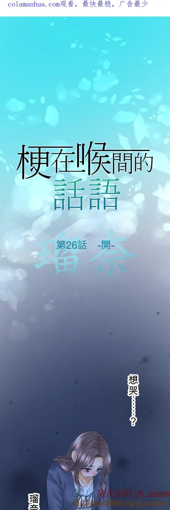 第26话-开-0