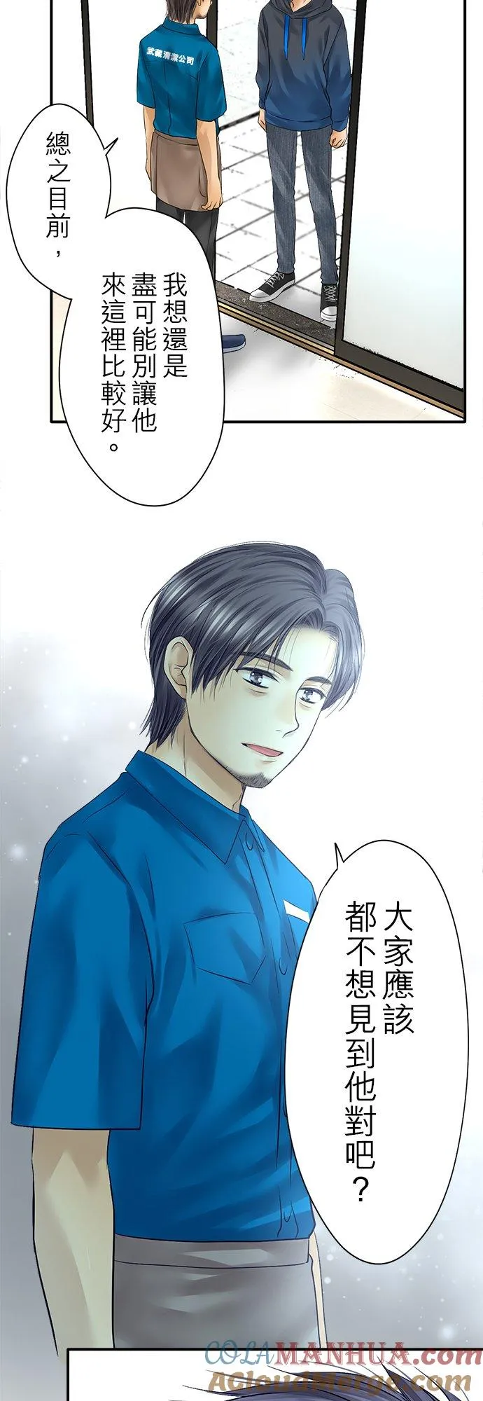 第73话-开-3