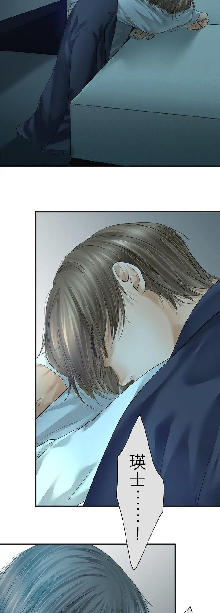第101话-开-7