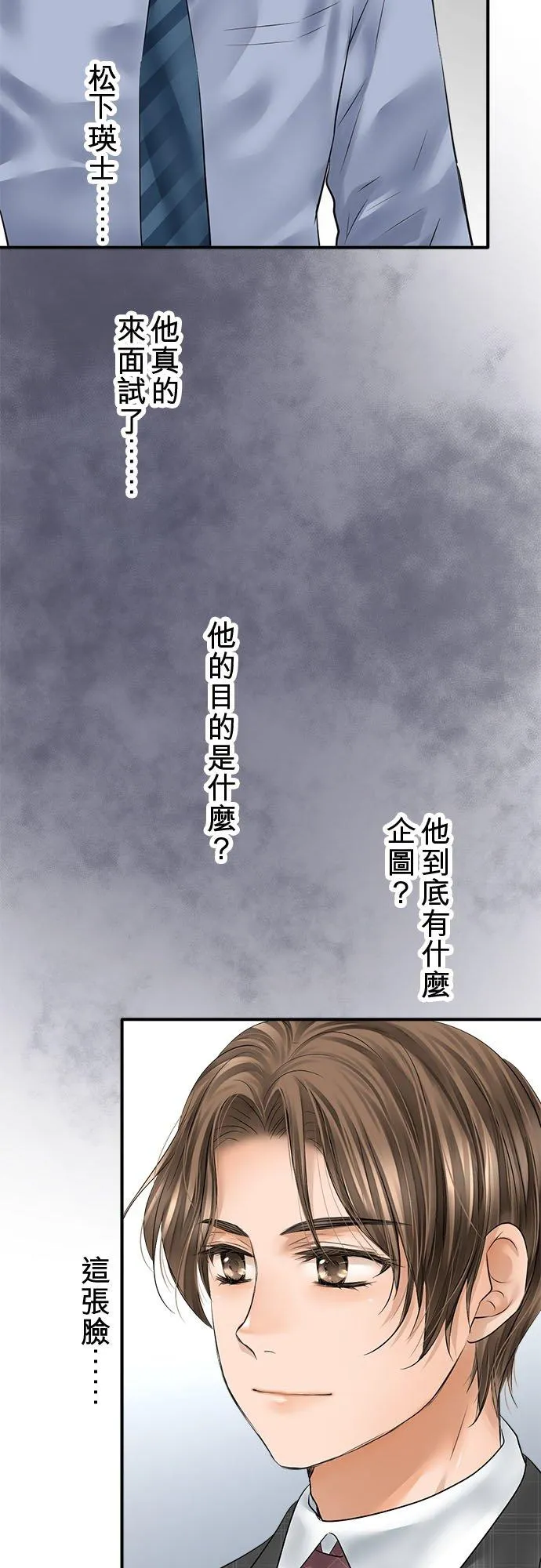 第70话-开-2