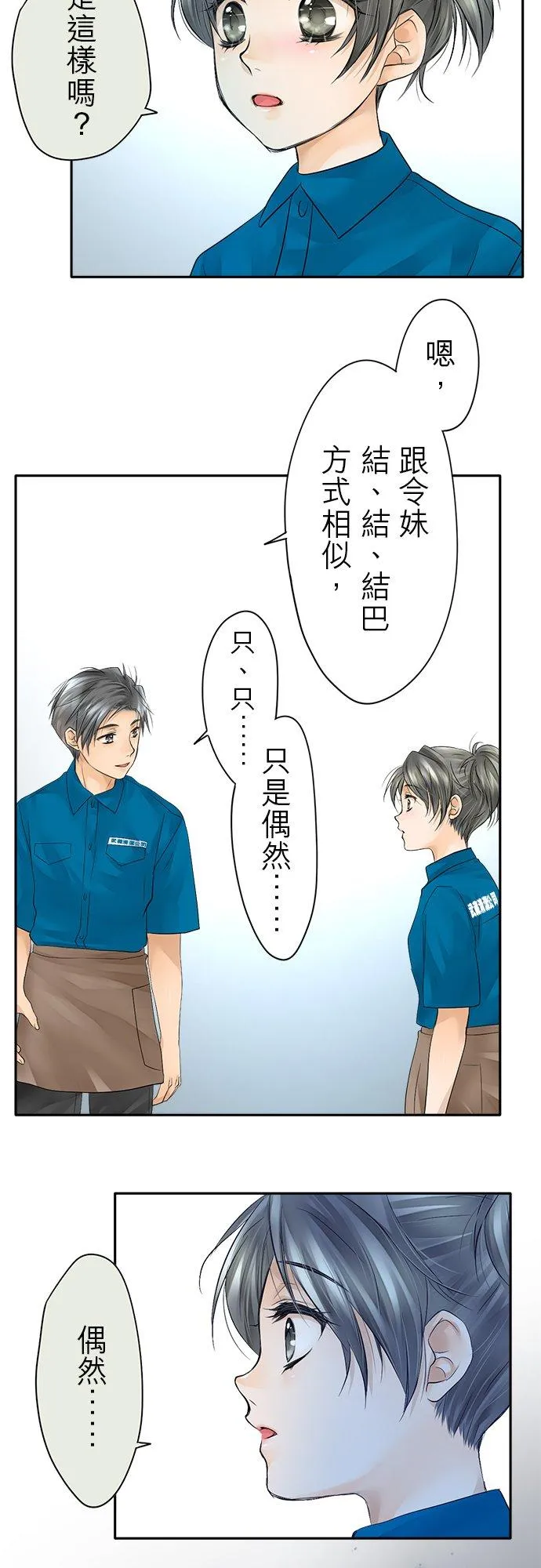 第8话-开-17