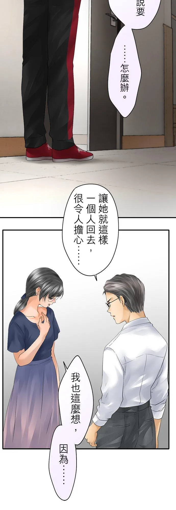 第34话-闭-9
