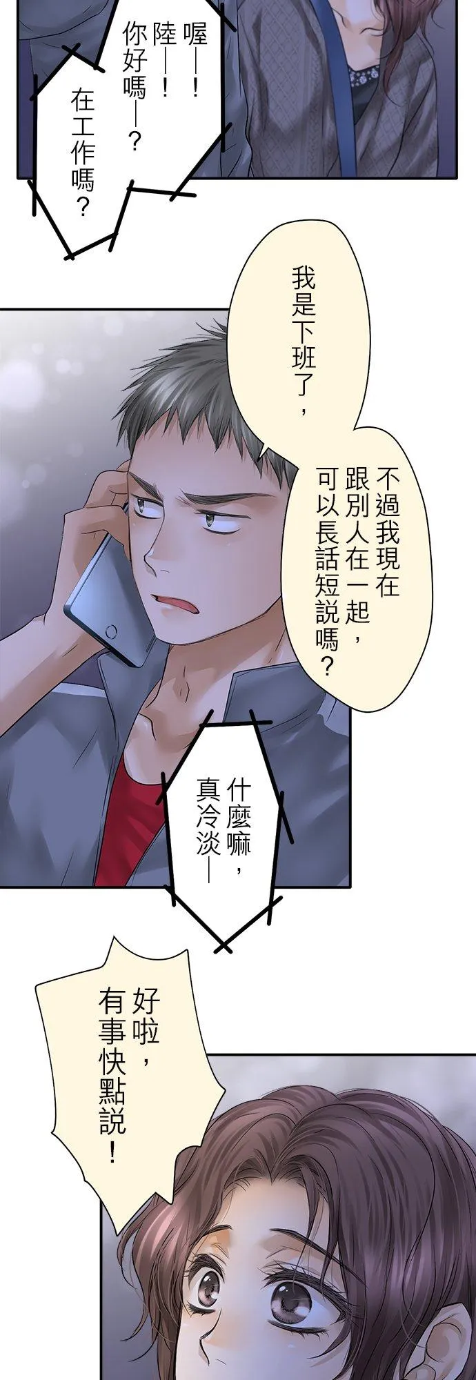 第92话-开-46