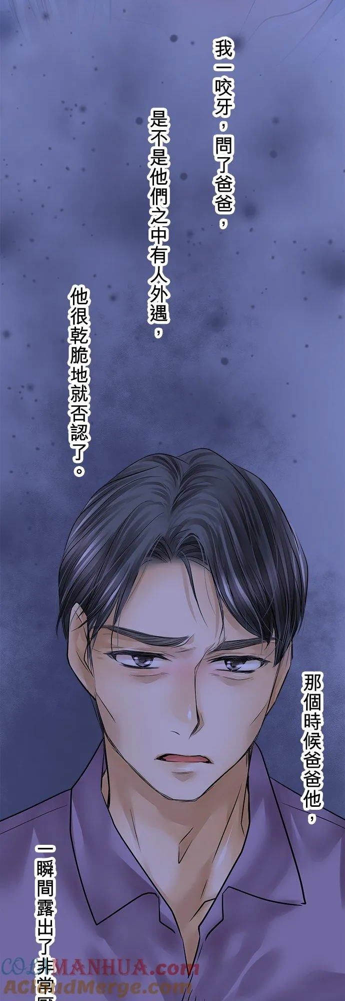 第88话-开-69