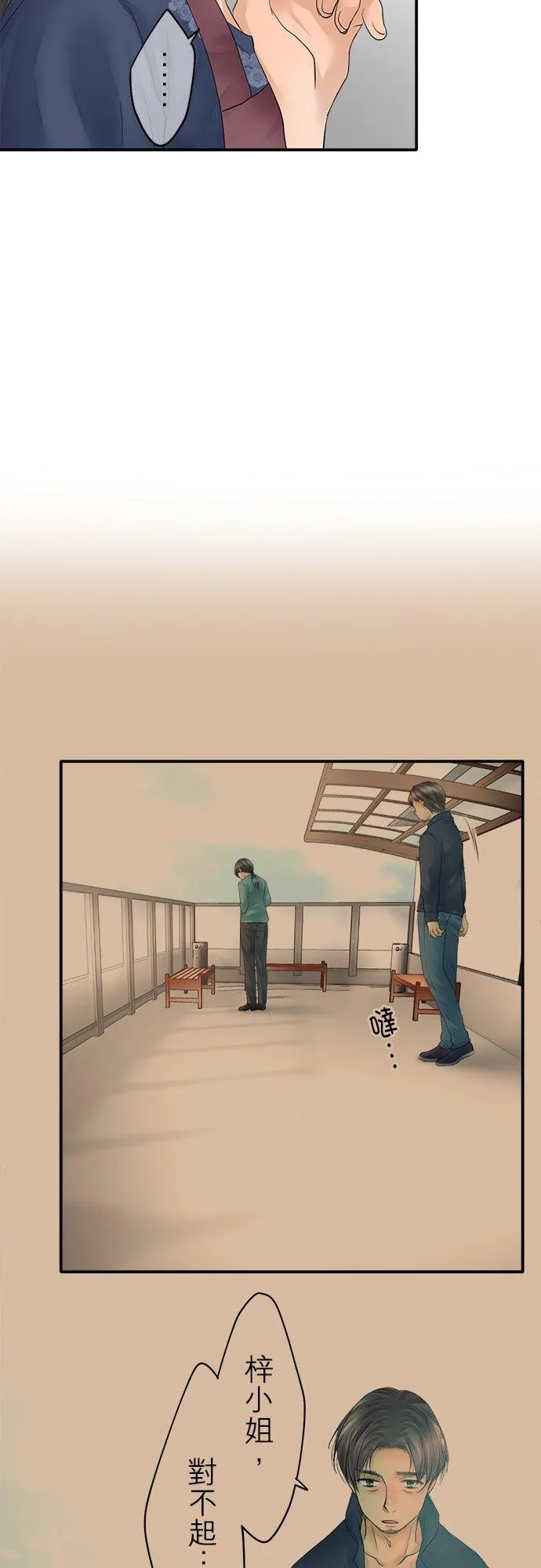 第19话-开-25