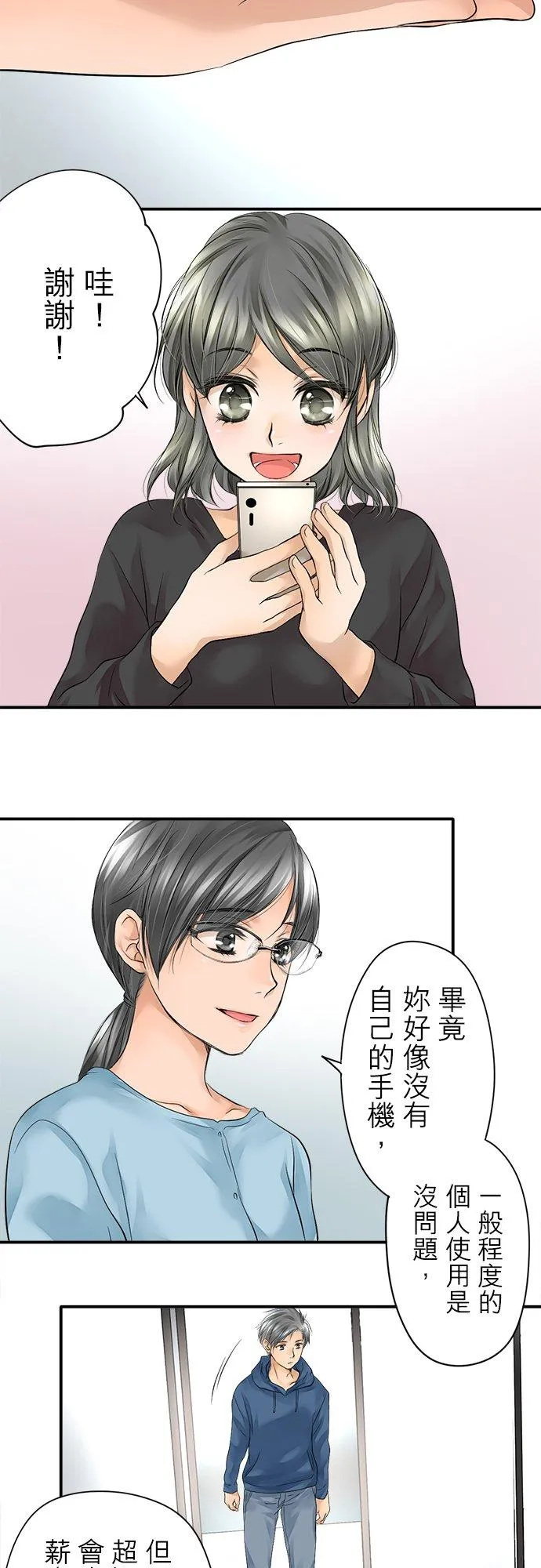 第5话-闭-1