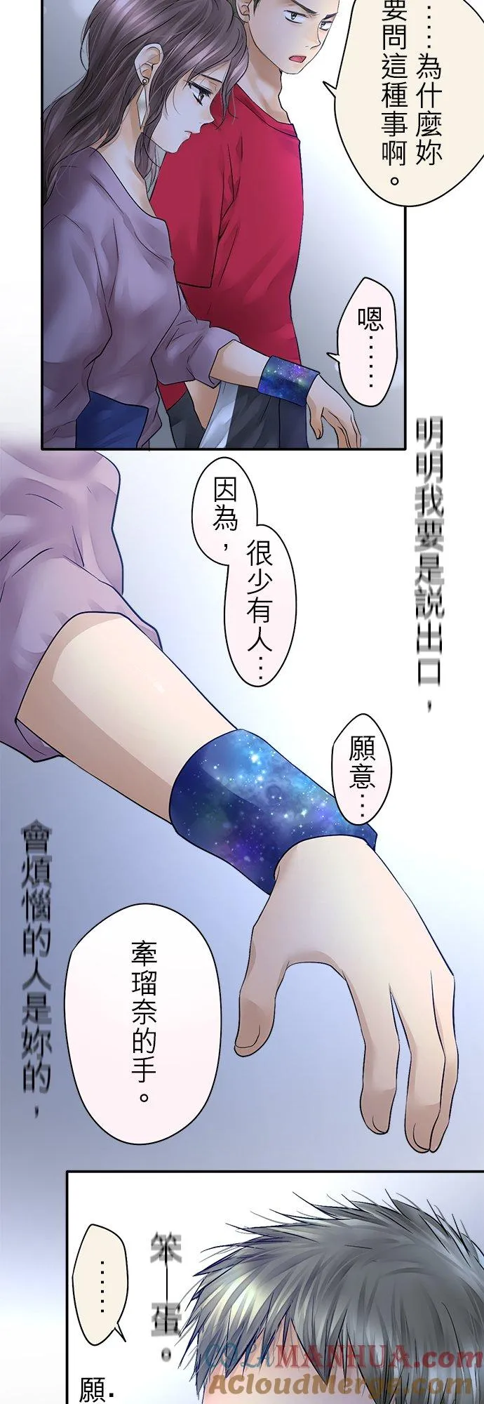 第41话-开-28