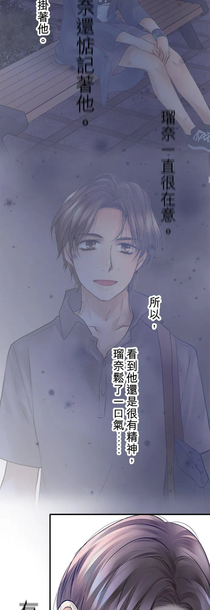 第45话-开-11