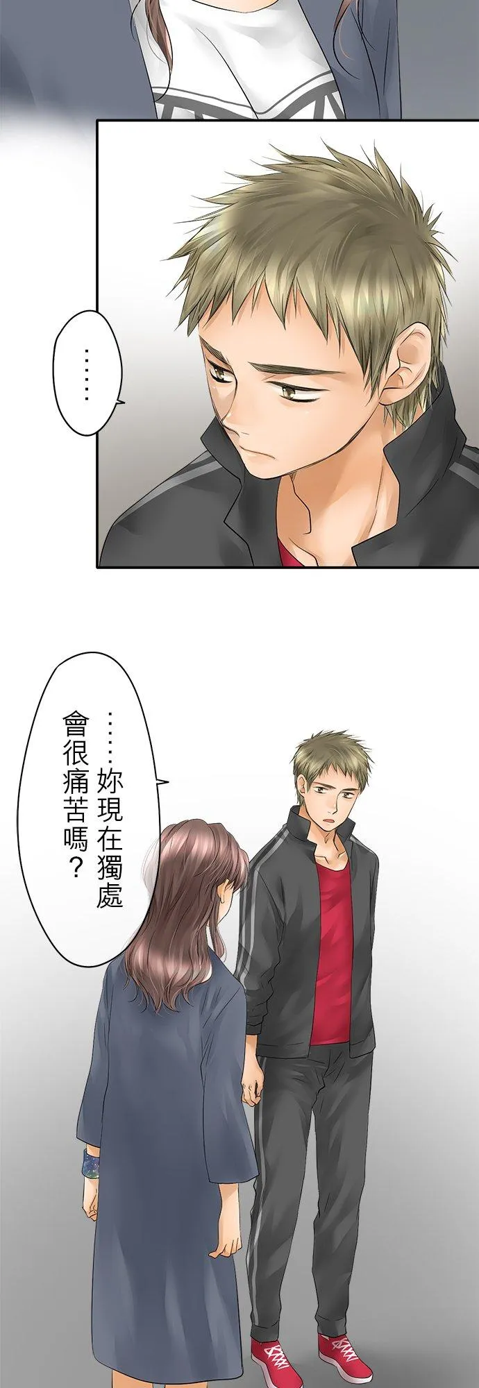 第26话-闭-11