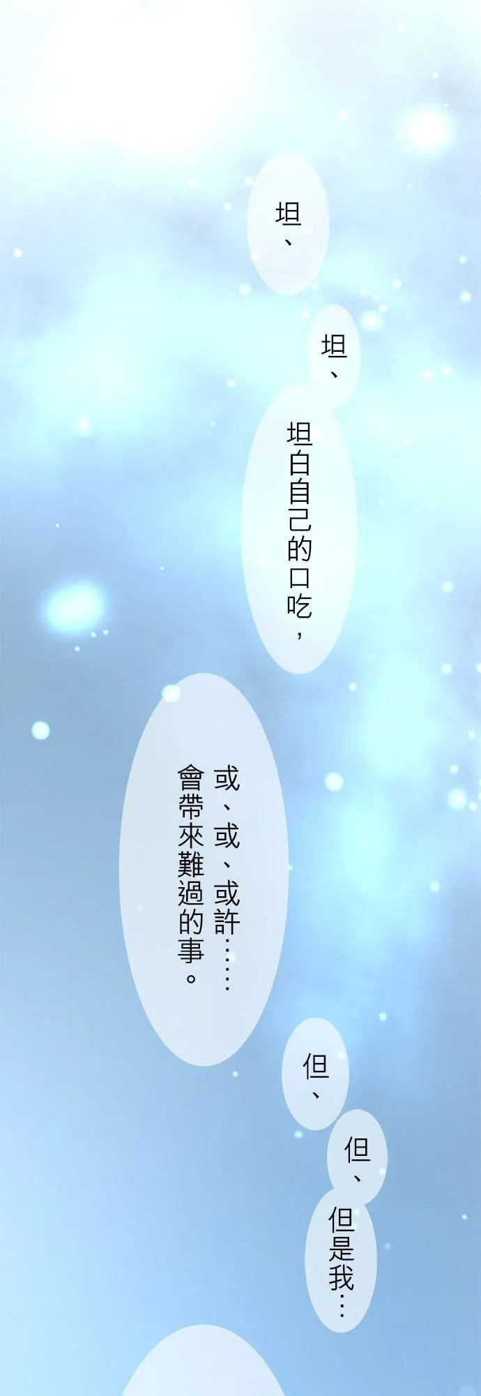 第15话-开-35