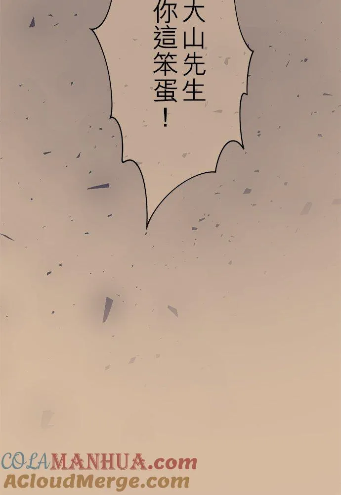 第19话-闭-18