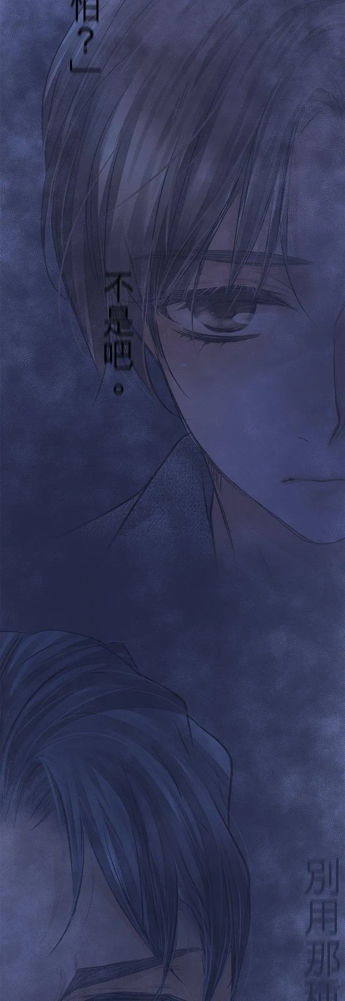 第84话-开-46