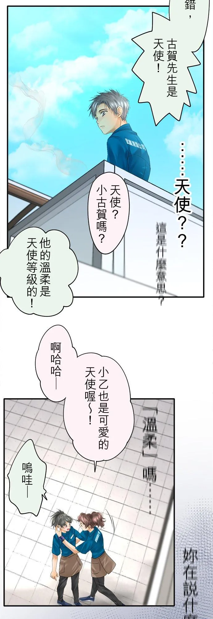 第48话-开-41