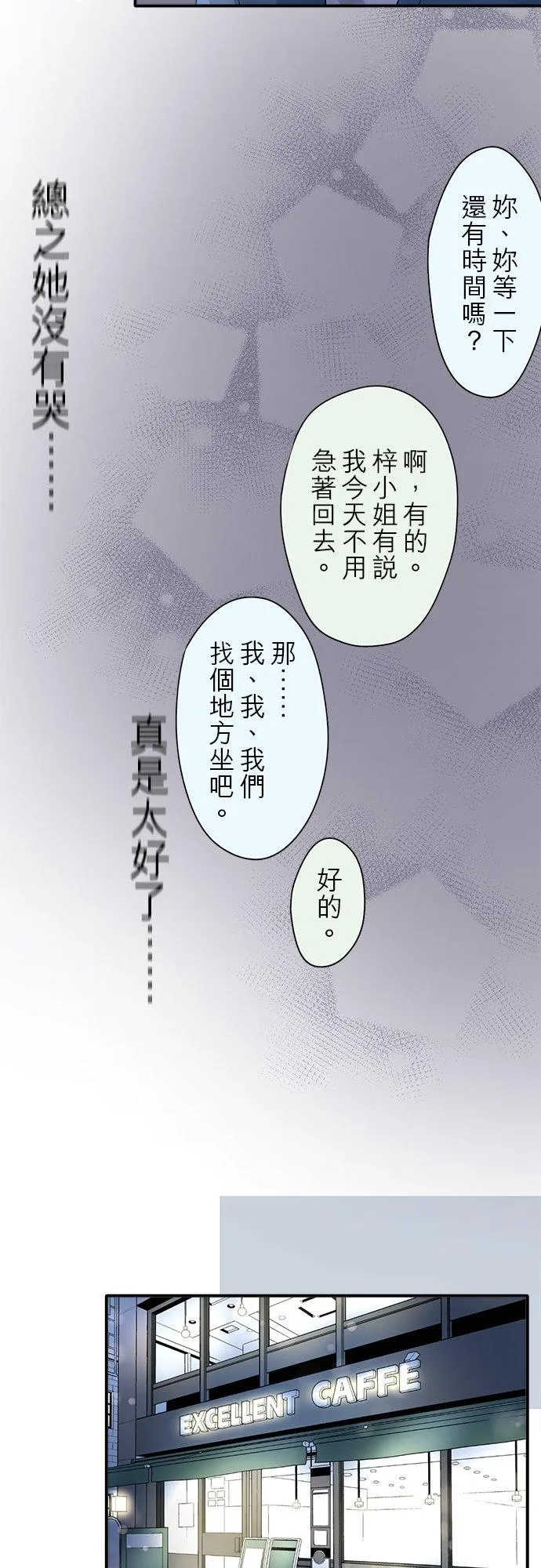 第87话-开-7