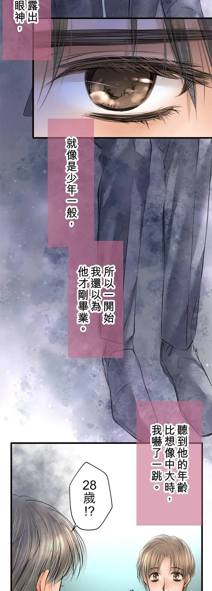 第108话-开-9