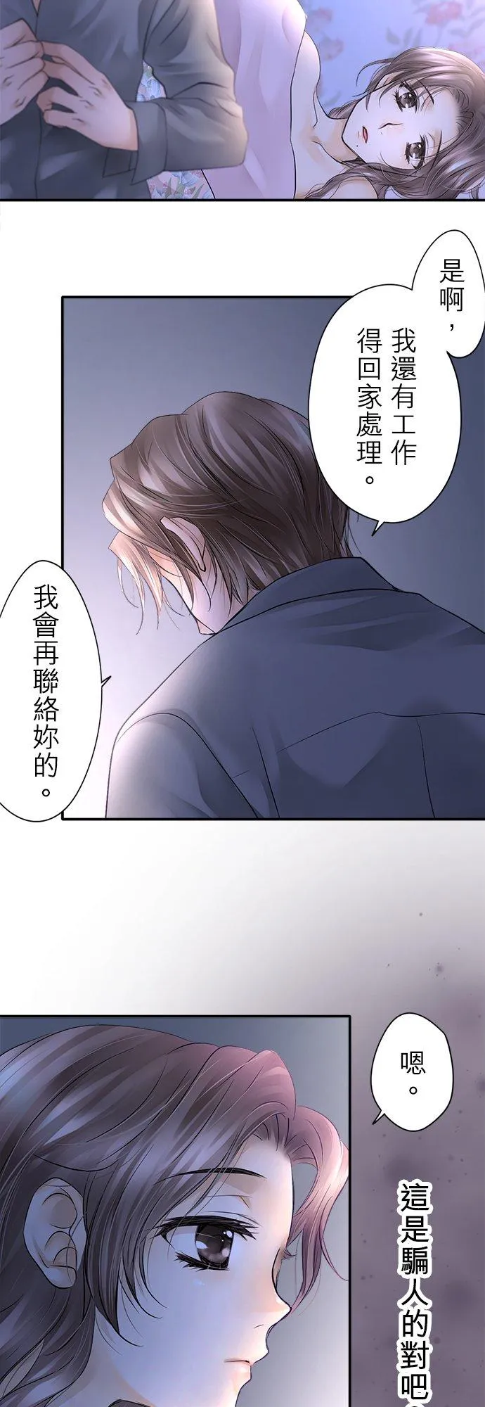 第7话-开-27