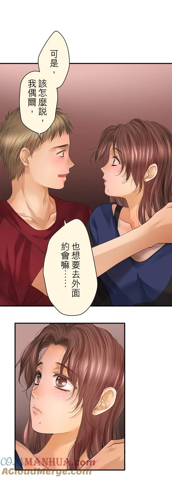 第97话-闭-14
